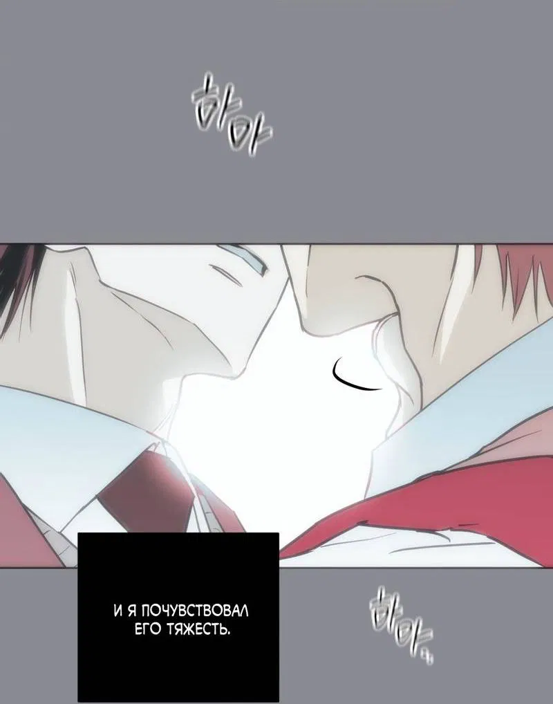 Манга Полная книга - Глава 4 Страница 34