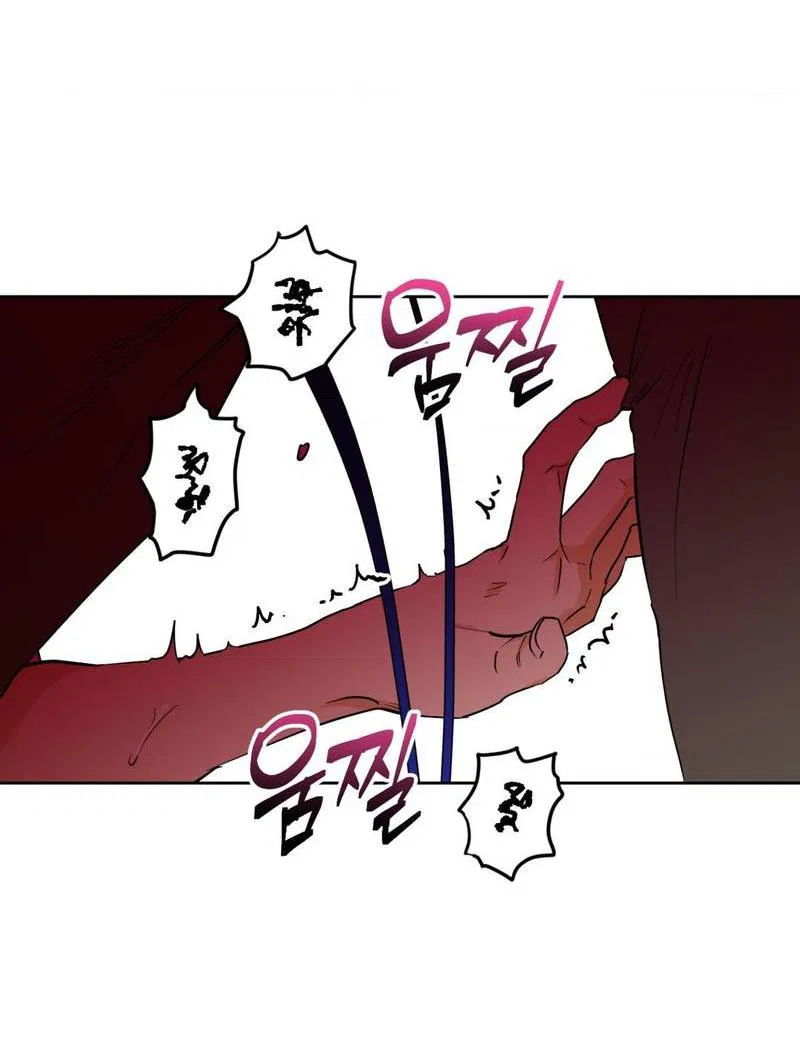 Манга Полная книга - Глава 3 Страница 57