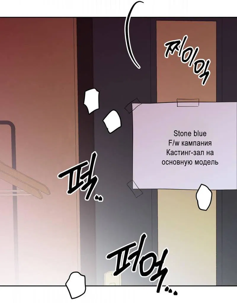 Манга Полная книга - Глава 3 Страница 40