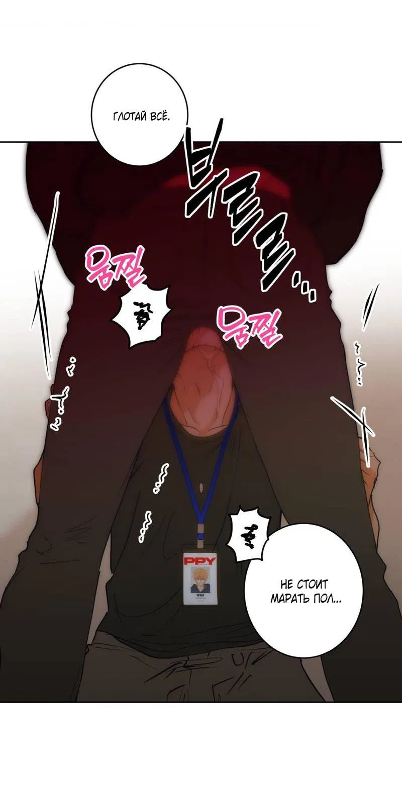 Манга Полная книга - Глава 3 Страница 58