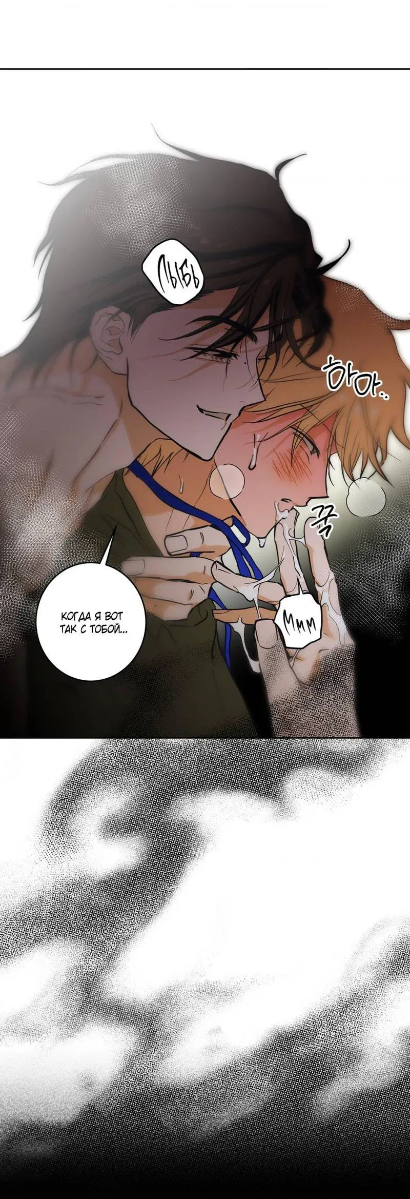 Манга Полная книга - Глава 3 Страница 102