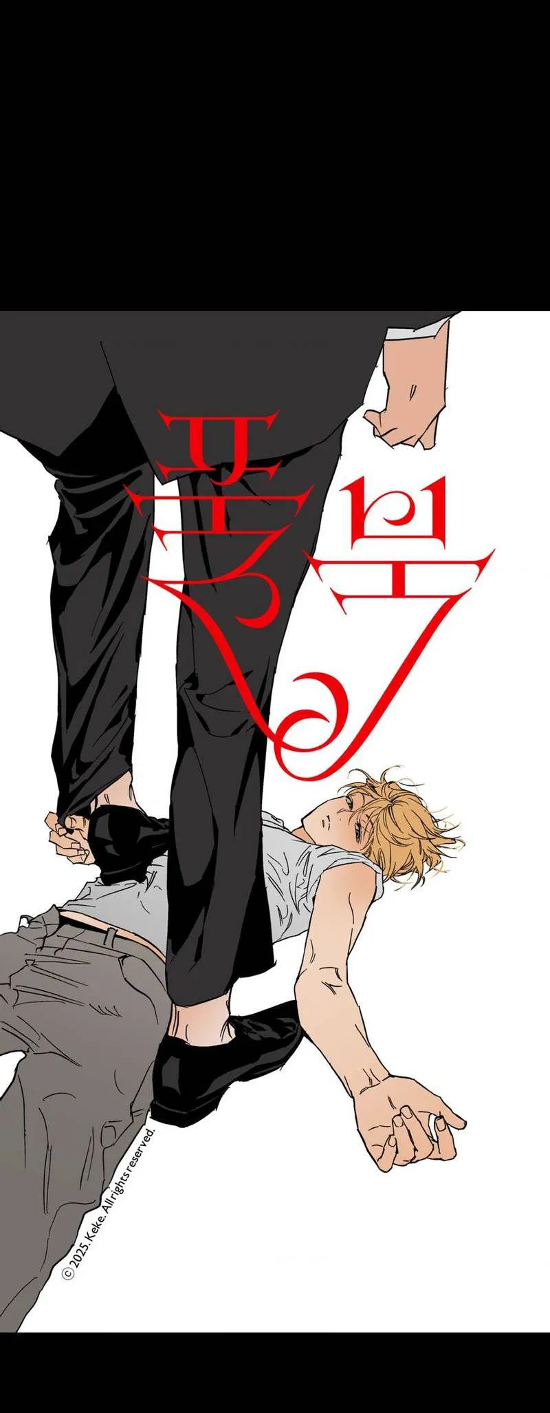 Манга Полная книга - Глава 3 Страница 10