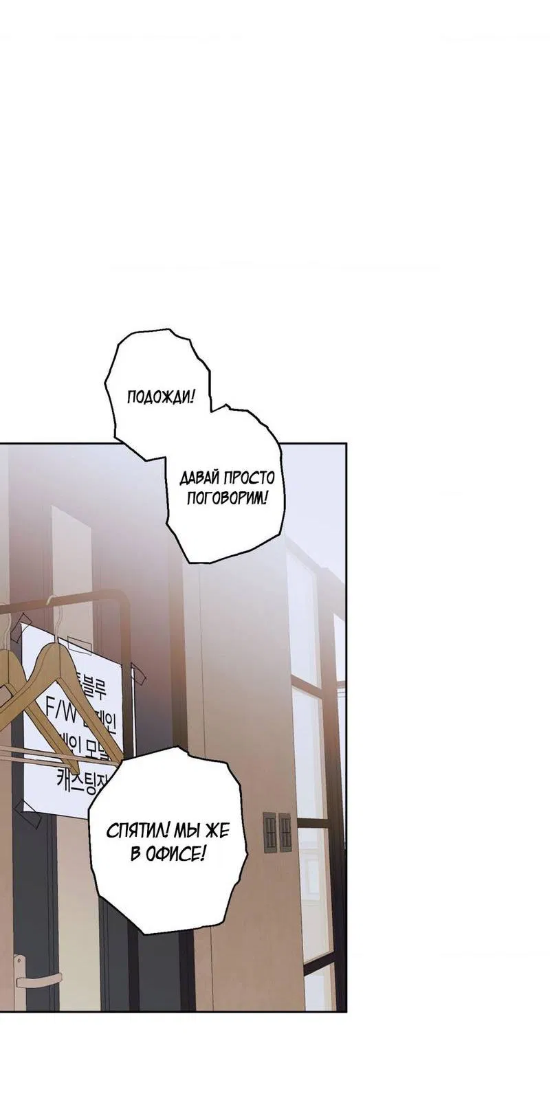 Манга Полная книга - Глава 3 Страница 75