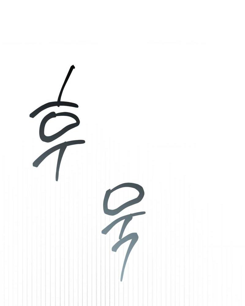 Манга Полная книга - Глава 3 Страница 48