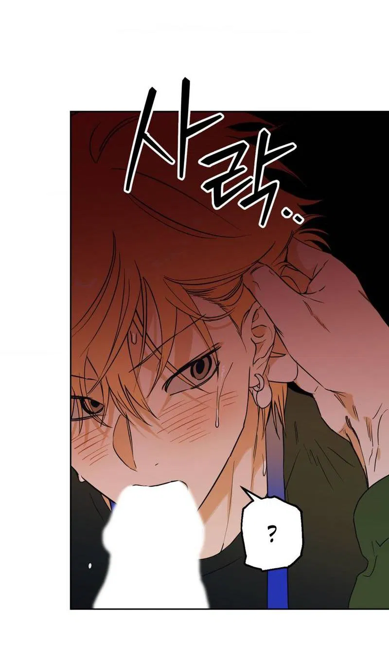 Манга Полная книга - Глава 3 Страница 33