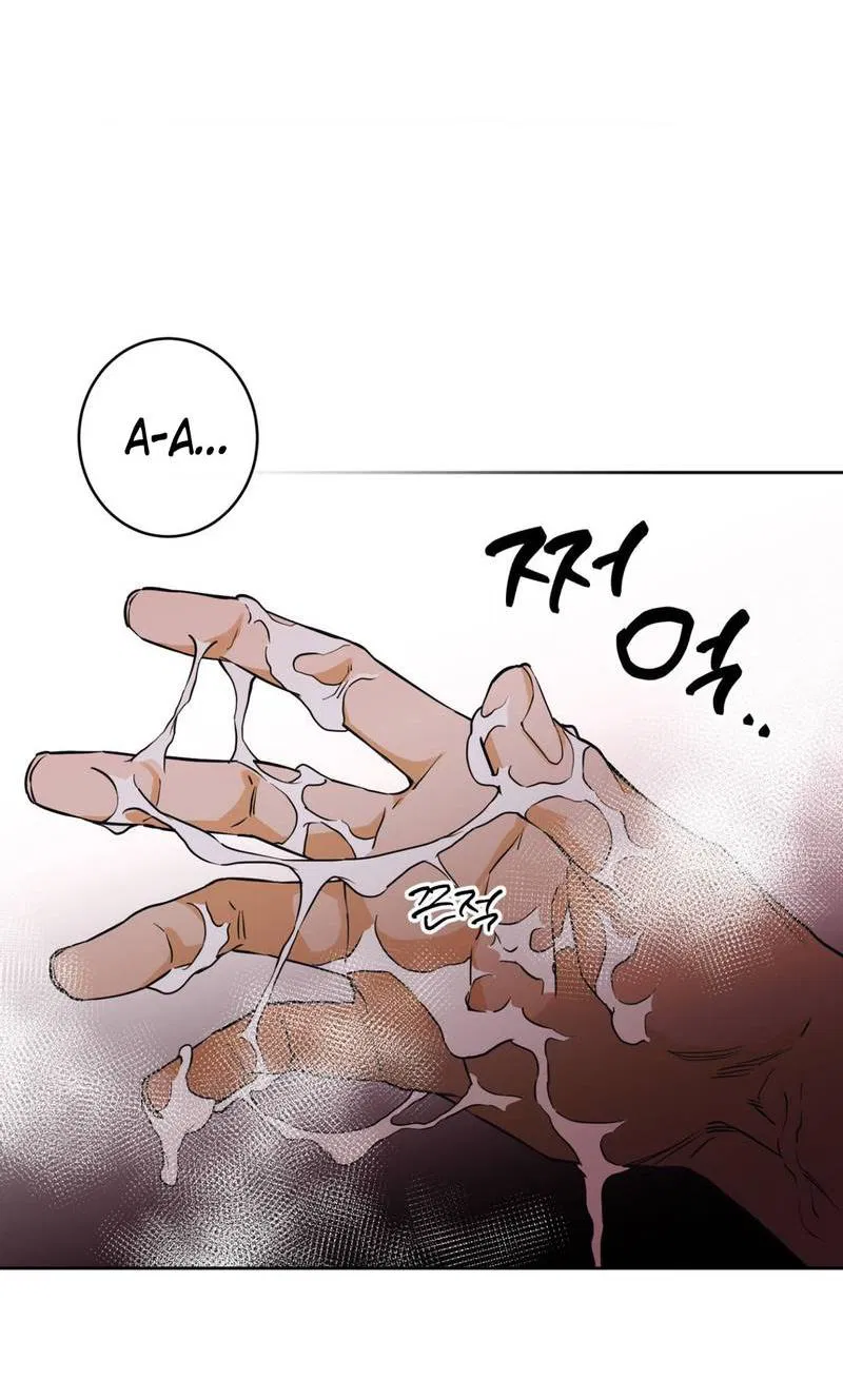 Манга Полная книга - Глава 3 Страница 93