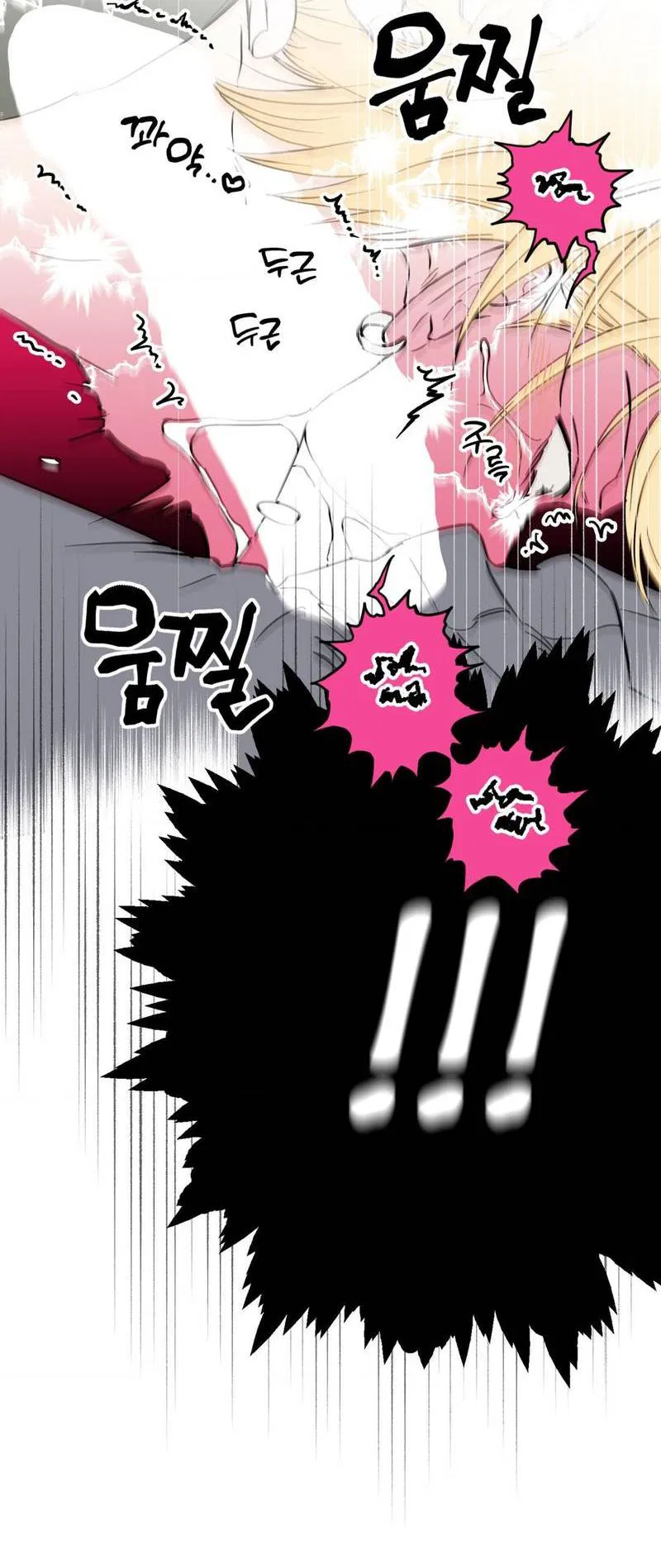 Манга Полная книга - Глава 3 Страница 37