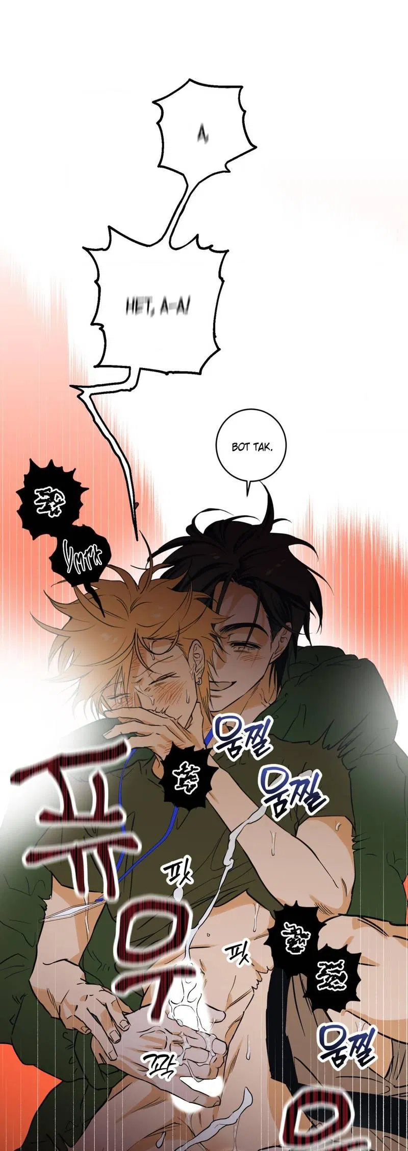 Манга Полная книга - Глава 3 Страница 88