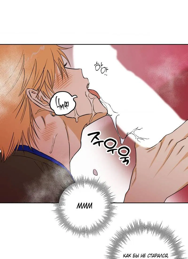 Манга Полная книга - Глава 3 Страница 30