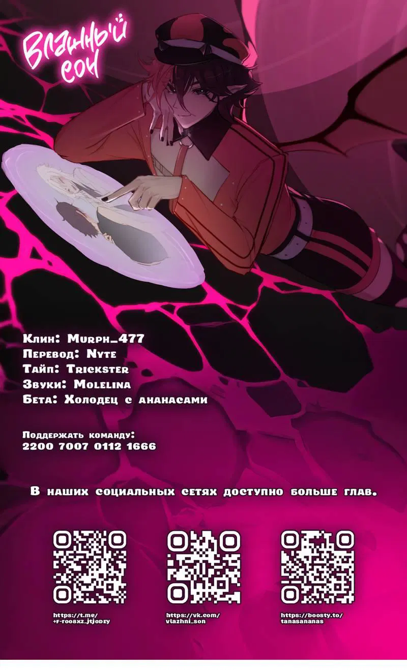 Манга Полная книга - Глава 2 Страница 1