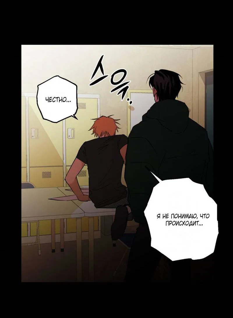 Манга Полная книга - Глава 2 Страница 40