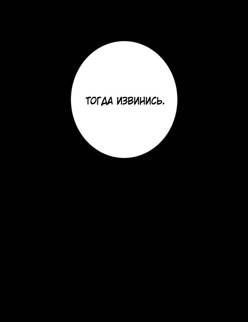 Манга Полная книга - Глава 2 Страница 75