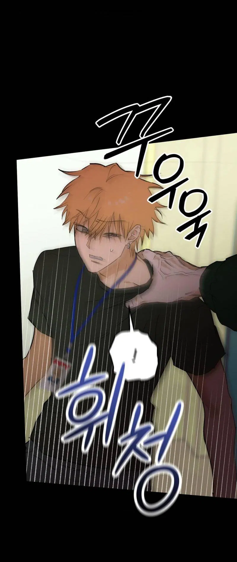 Манга Полная книга - Глава 2 Страница 76