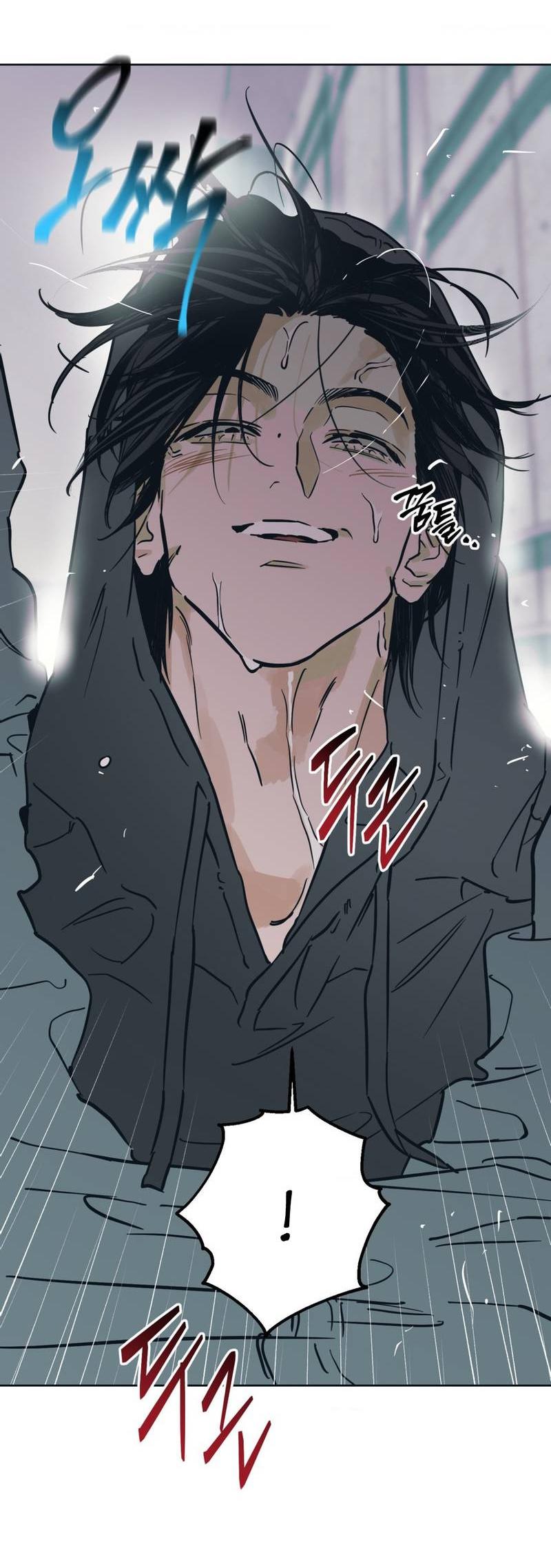 Манга Полная книга - Глава 6 Страница 38