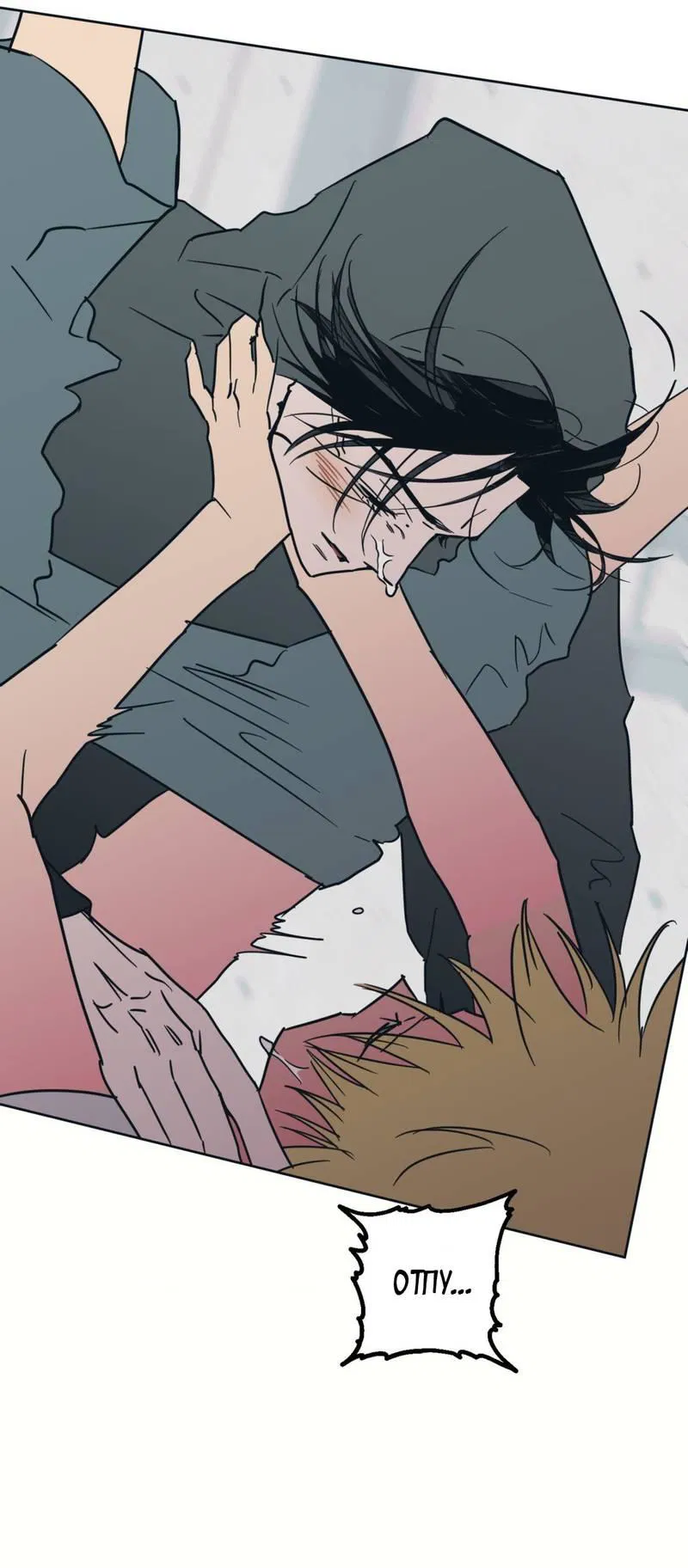 Манга Полная книга - Глава 6 Страница 55