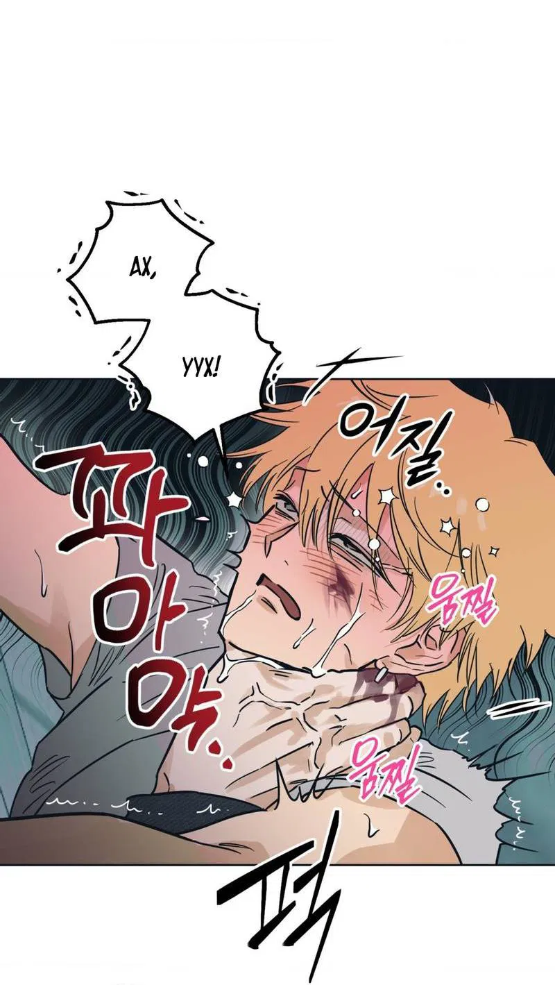 Манга Полная книга - Глава 6 Страница 26