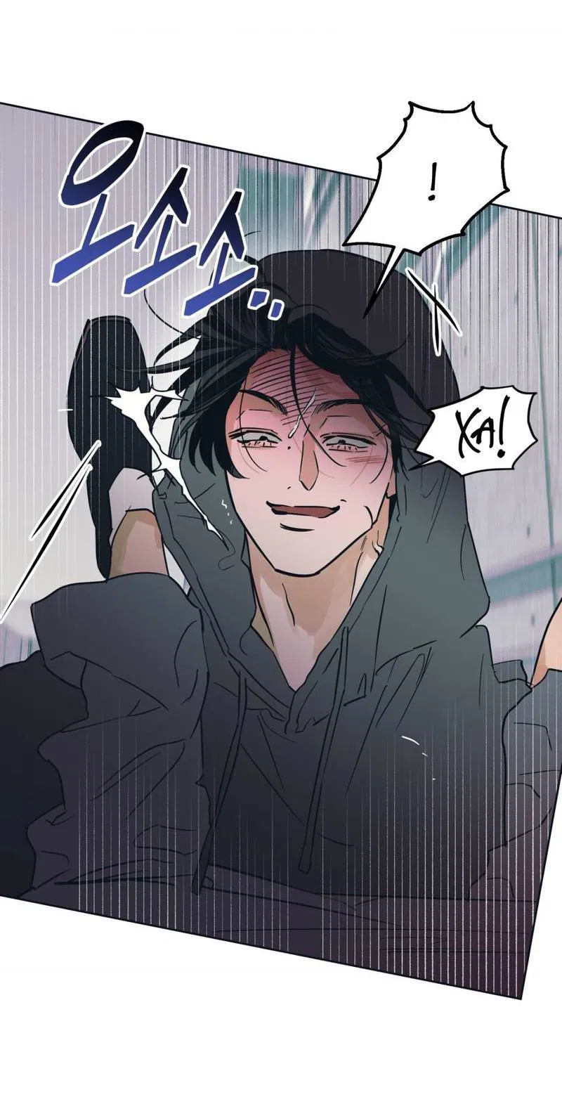 Манга Полная книга - Глава 6 Страница 24