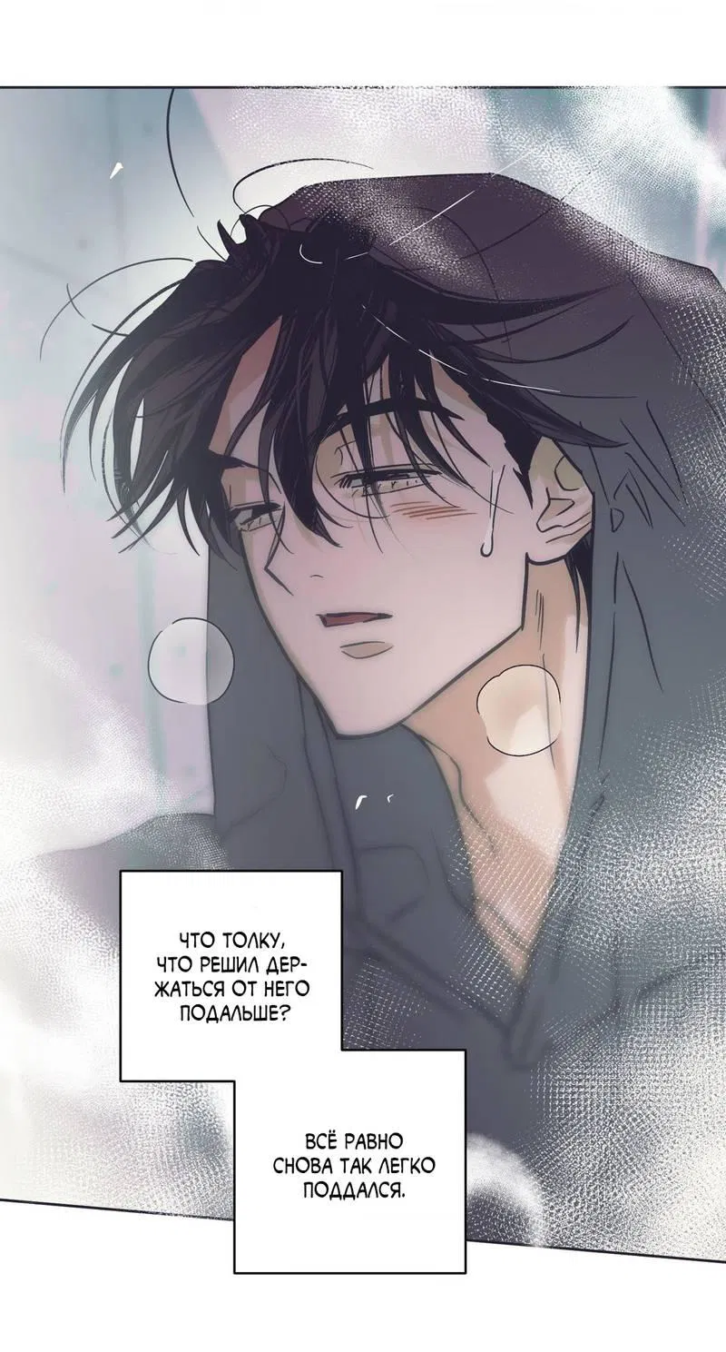 Манга Полная книга - Глава 7 Страница 10