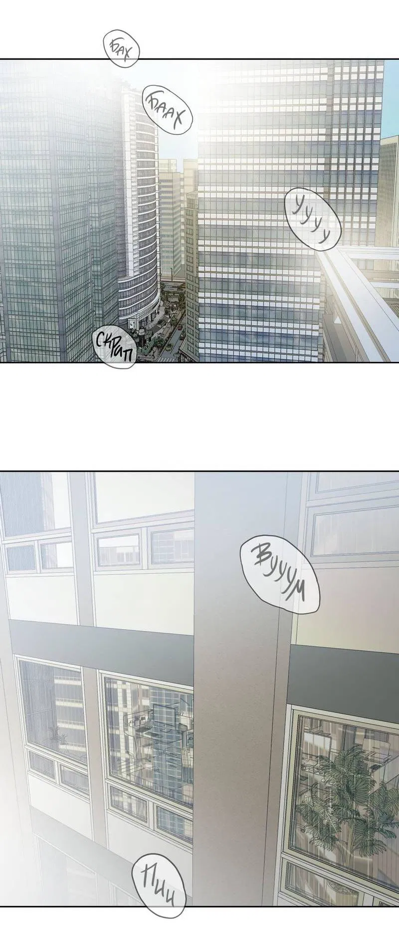 Манга Полная книга - Глава 7 Страница 2