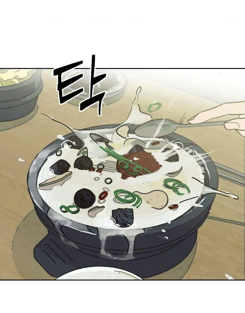 Манга Полная книга - Глава 7 Страница 21