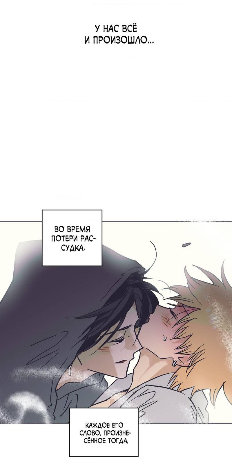 Манга Полная книга - Глава 7 Страница 8