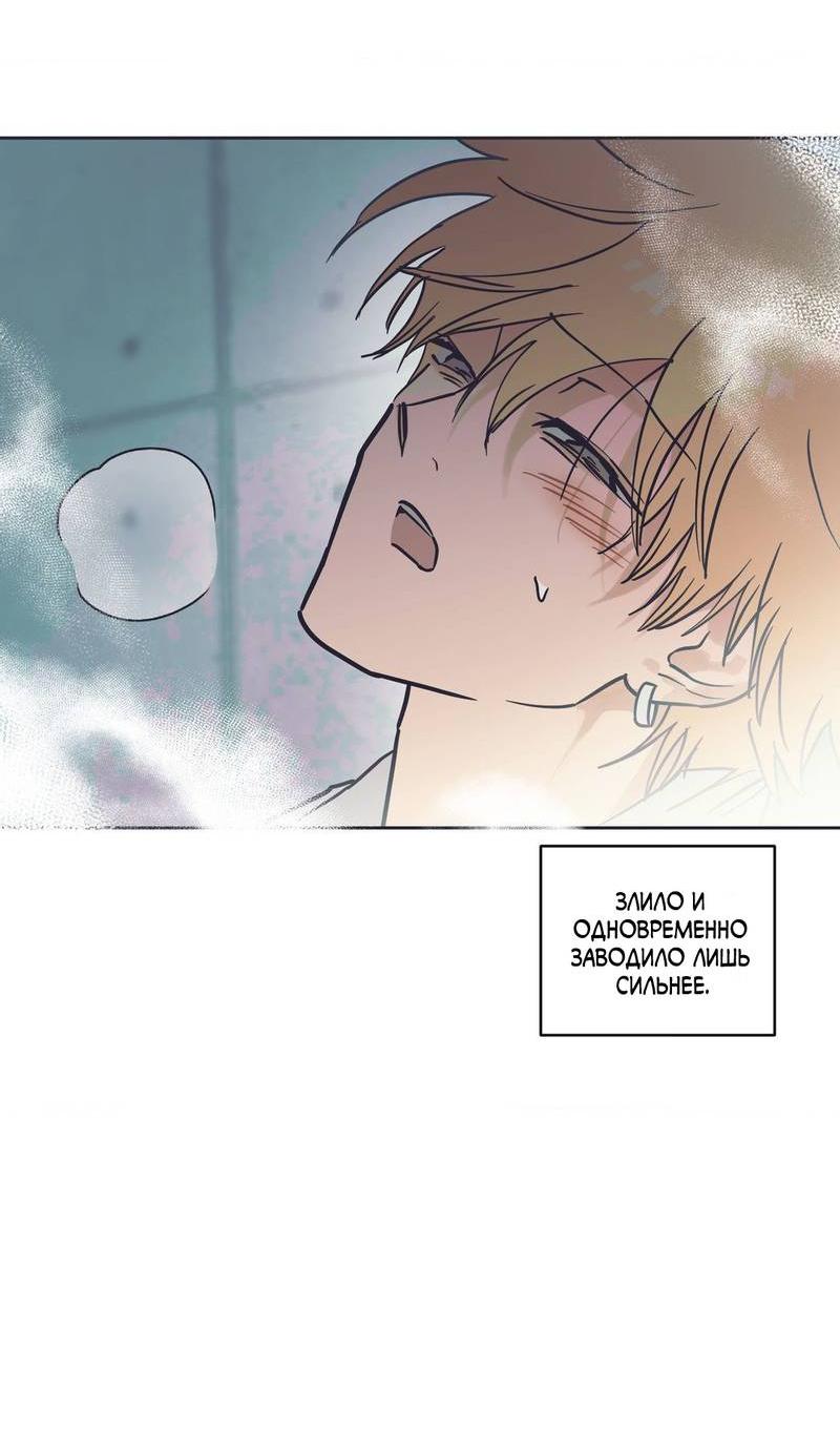 Манга Полная книга - Глава 7 Страница 9