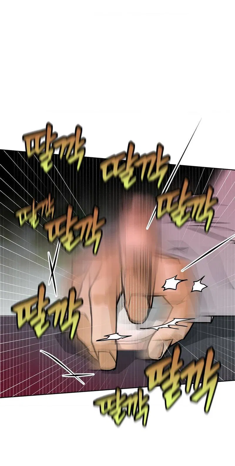 Манга Полная книга - Глава 7 Страница 3