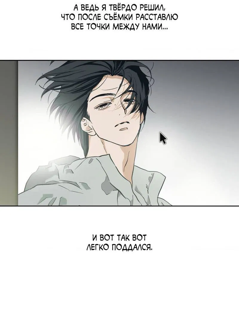 Манга Полная книга - Глава 7 Страница 16