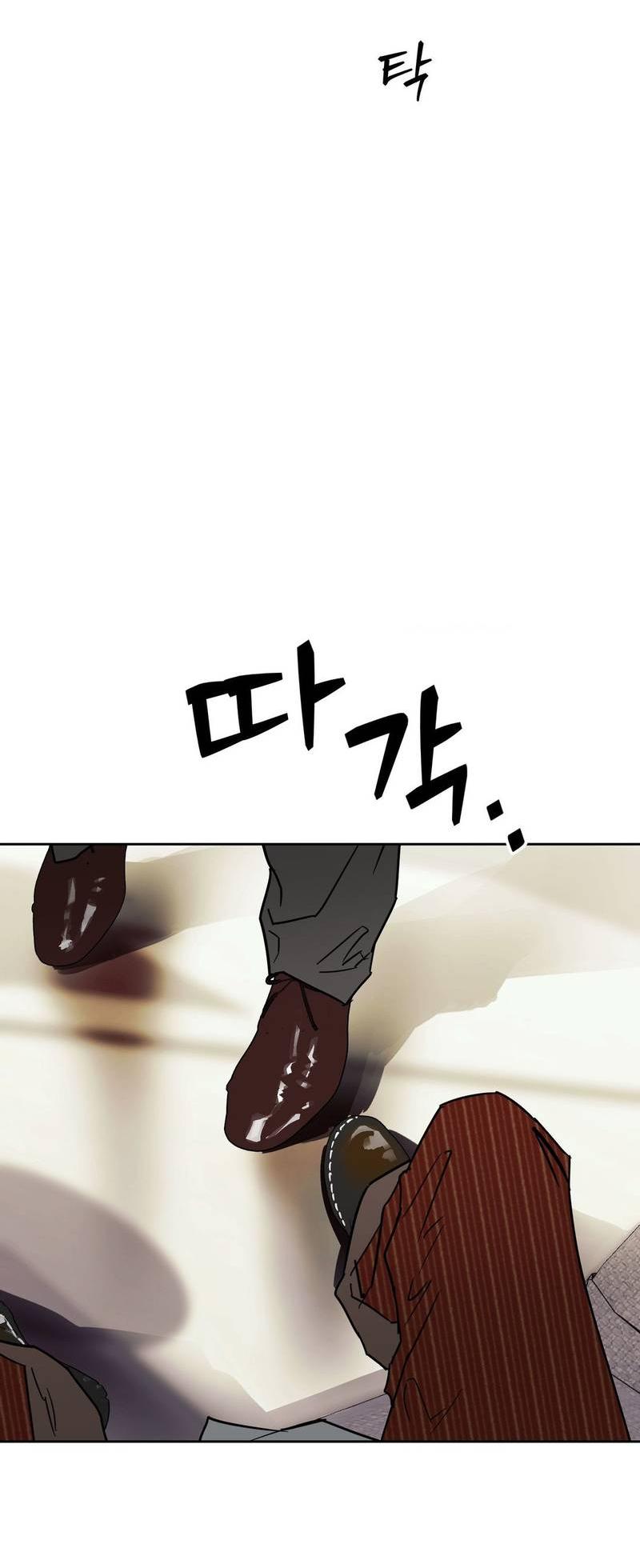 Манга Полная книга - Глава 7 Страница 47