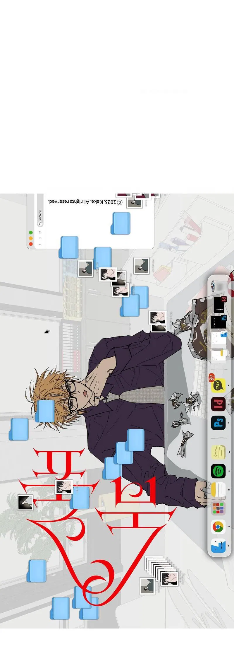 Манга Полная книга - Глава 7 Страница 29