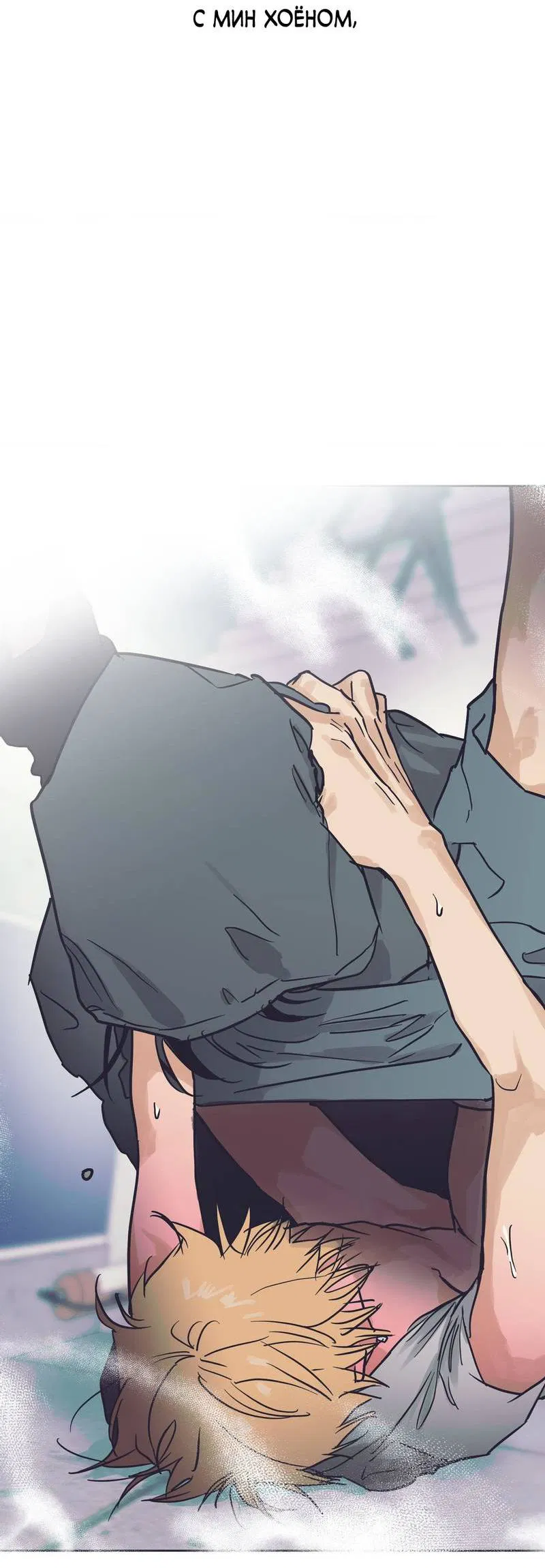 Манга Полная книга - Глава 7 Страница 7