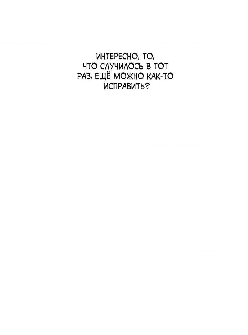 Манга Полная книга - Глава 7 Страница 13