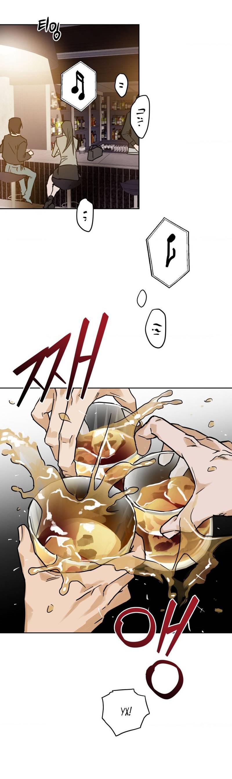 Манга Полная книга - Глава 8 Страница 13