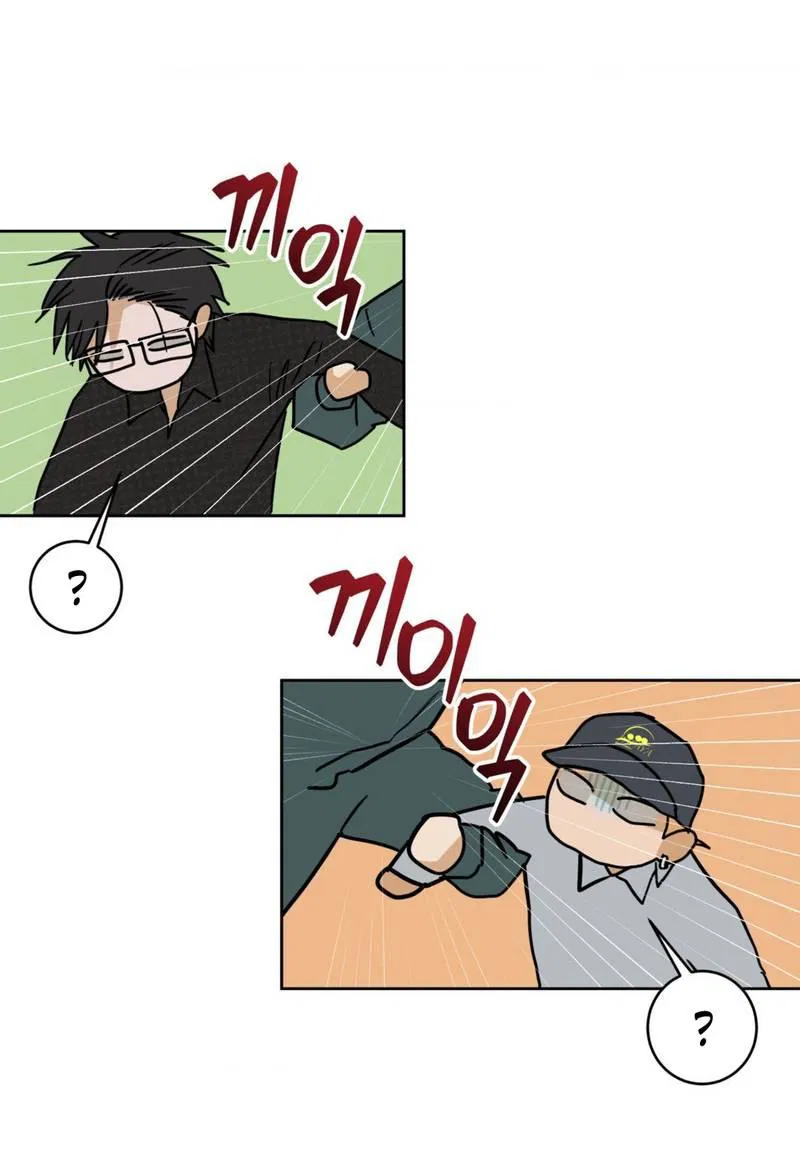 Манга Полная книга - Глава 8 Страница 8