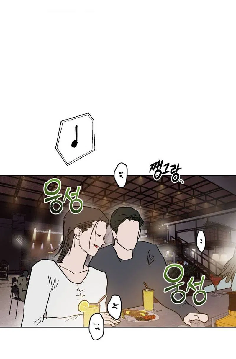 Манга Полная книга - Глава 8 Страница 12