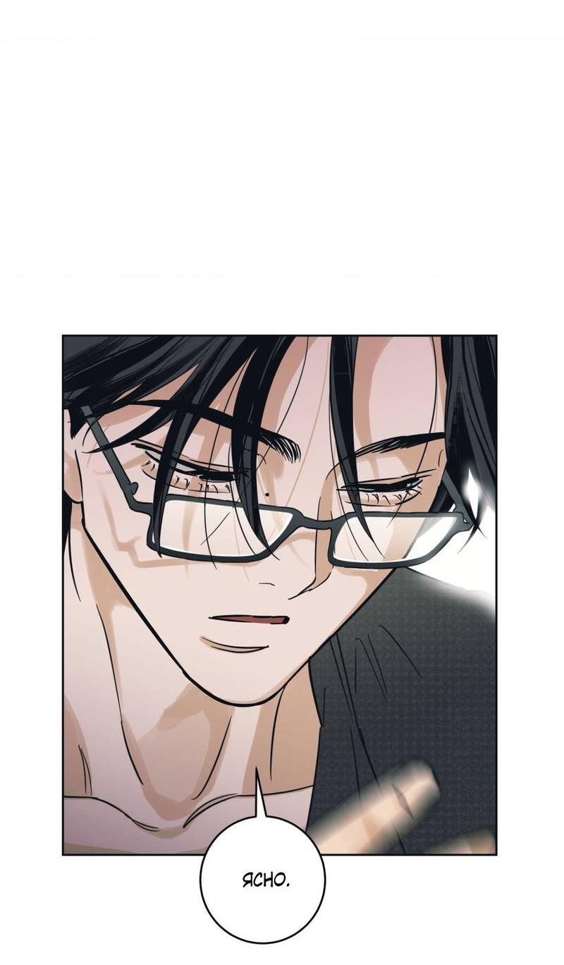 Манга Полная книга - Глава 9 Страница 30