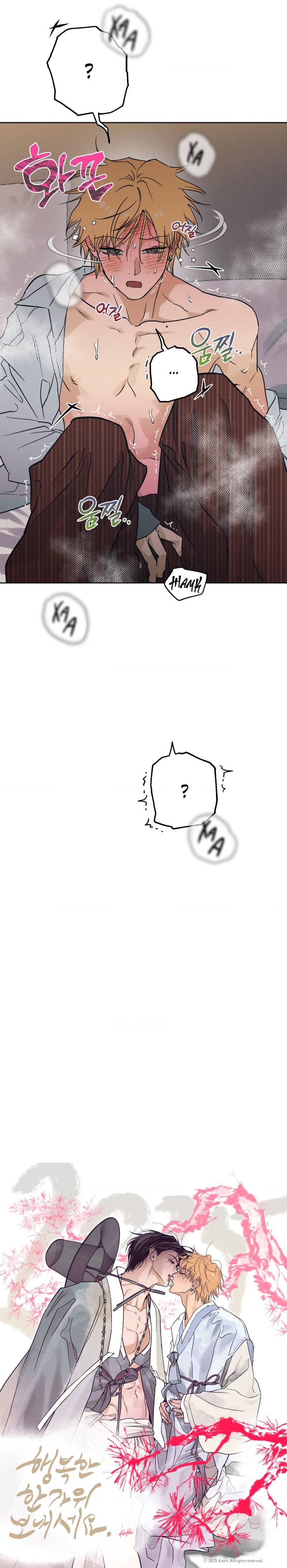 Манга Полная книга - Глава 9 Страница 58