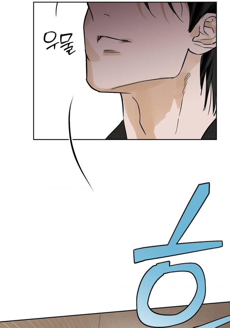 Манга Полная книга - Глава 9 Страница 50