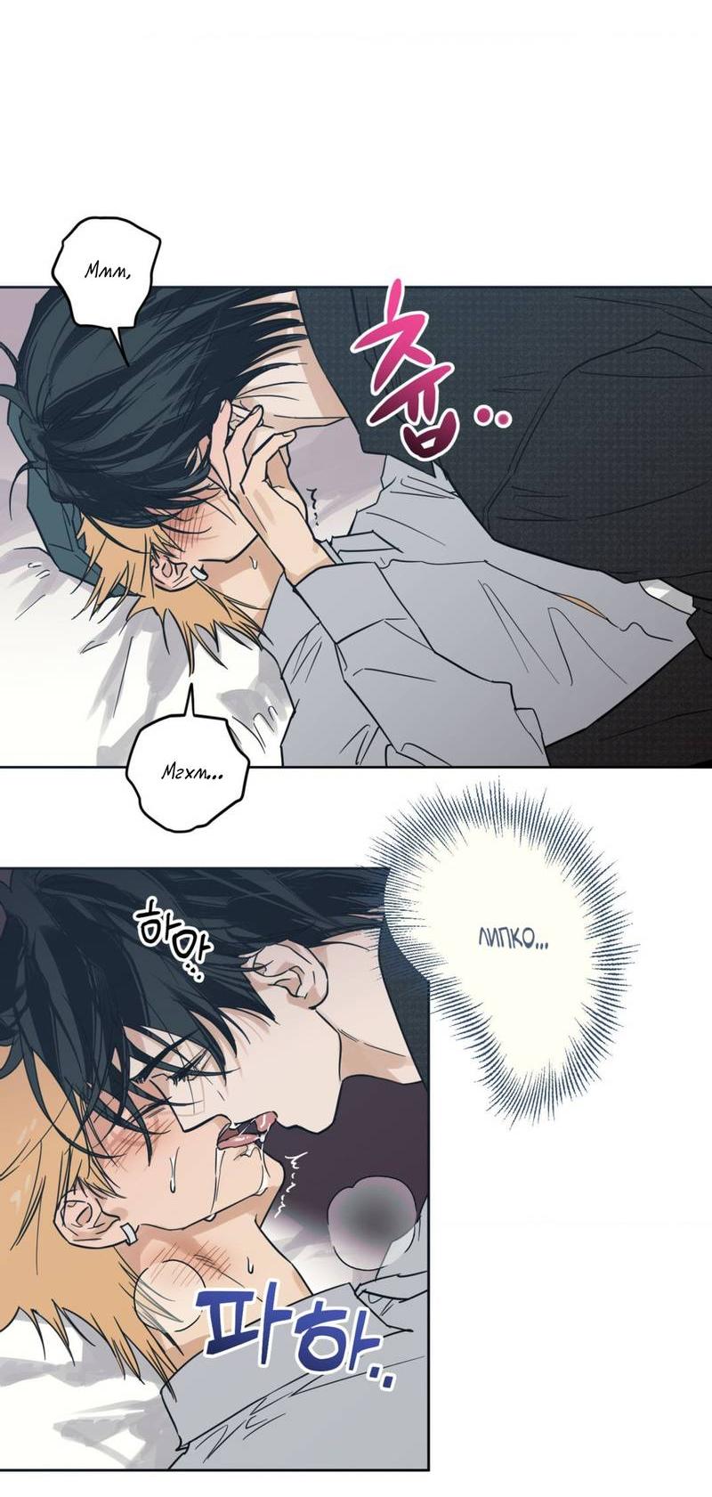 Манга Полная книга - Глава 9 Страница 15