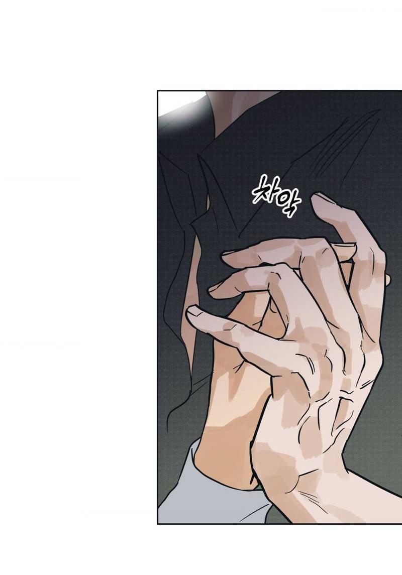 Манга Полная книга - Глава 9 Страница 31