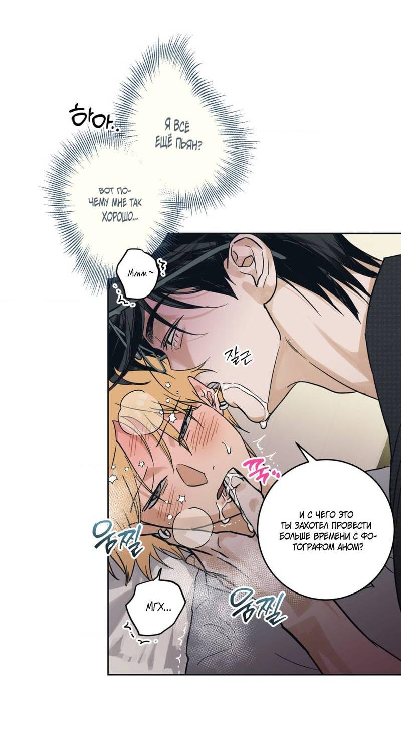 Манга Полная книга - Глава 9 Страница 22