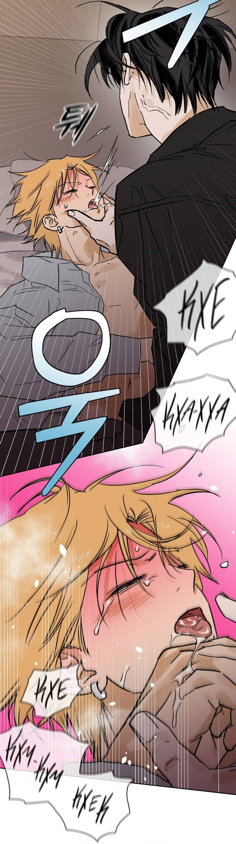 Манга Полная книга - Глава 9 Страница 51