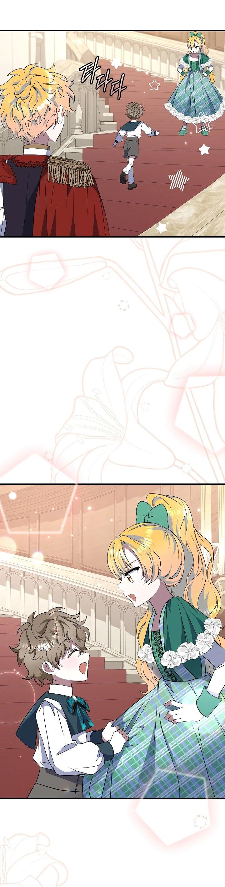 Манга Давайте изменим финал с помощью домашнего обучения - Глава 28 Страница 91