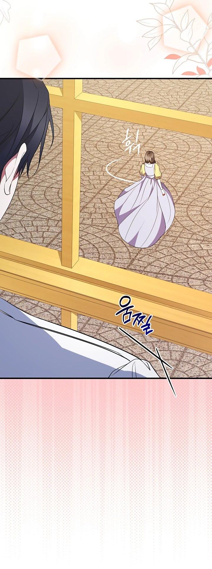 Манга Давайте изменим финал с помощью домашнего обучения - Глава 28 Страница 4