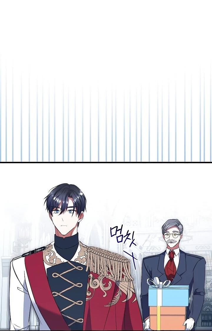 Манга Давайте изменим финал с помощью домашнего обучения - Глава 28 Страница 42