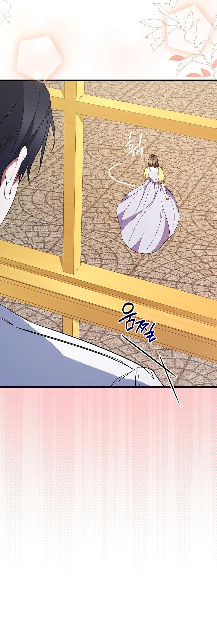 Манга Давайте изменим финал с помощью домашнего обучения - Глава 28 Страница 19