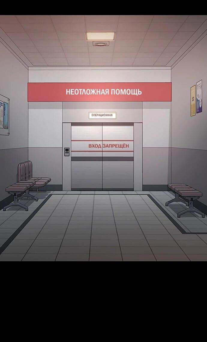 Манга Шеф-повар Кан из иного мира - Глава 21 Страница 15