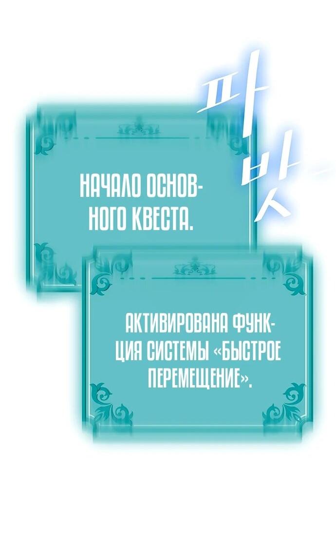 Манга Шеф-повар Кан из иного мира - Глава 18 Страница 8