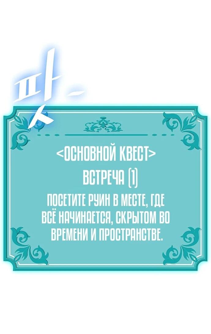 Манга Шеф-повар Кан из иного мира - Глава 18 Страница 26