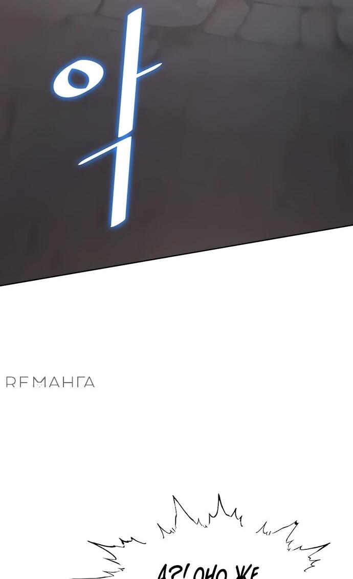Манга Шеф-повар Кан из иного мира - Глава 14 Страница 26